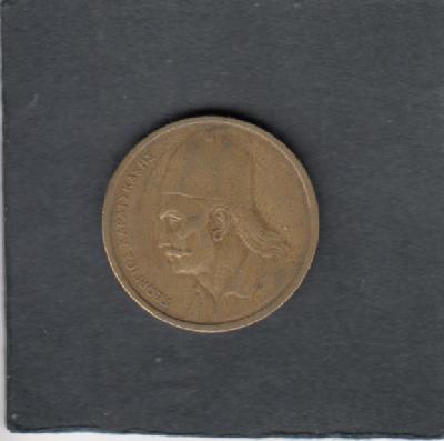 Beschrijving: 2 Drachmai  KARAISKAKIS 